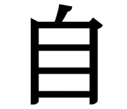 838330489