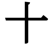 838330499