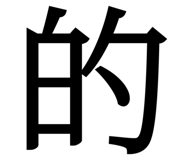 838330504