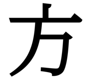 838330505