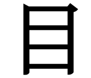 838330511