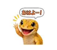 838330545