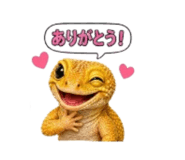 838330547