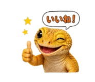 838330551