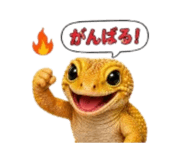 838330556