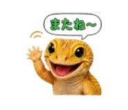 838330558
