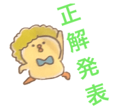 838331538