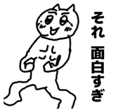 838331942