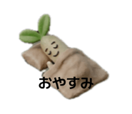 838332145