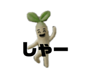 838332149
