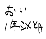 838332321