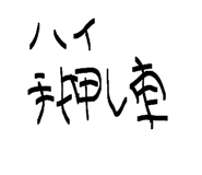 838332322