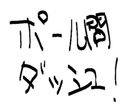 838332323