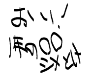 838332324