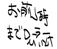 838332325
