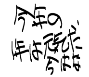 838332327