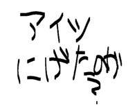 838332328