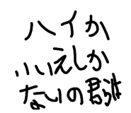 838332331