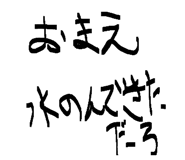 838332332