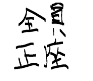 838332334