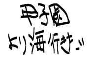 838332335