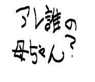 838332337
