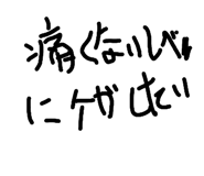 838332339