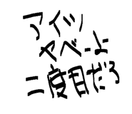 838332340