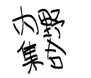 838332341