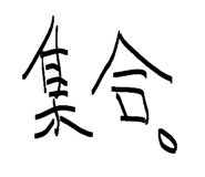 838332342