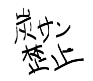 838332344