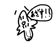 838333329