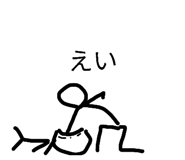 838333742