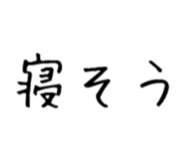 838334068