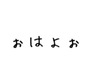 838334087