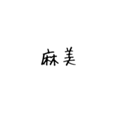 838334089
