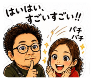838334467