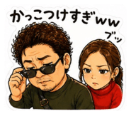 838334475