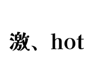 838334728
