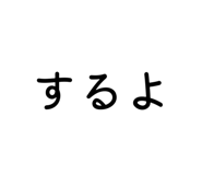 838334731
