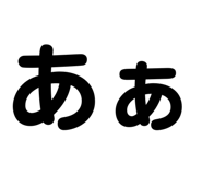 838334740