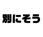 838334741