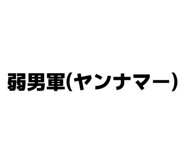 838334743