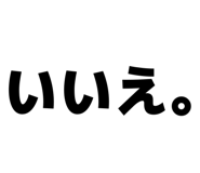 838334746