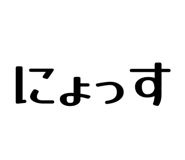 838334748