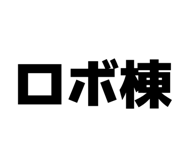 838334751