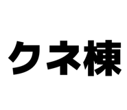 838334752