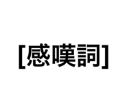 838334753