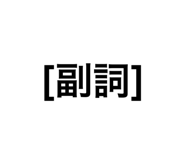 838334758