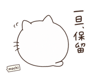 838335619